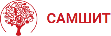 Самшит